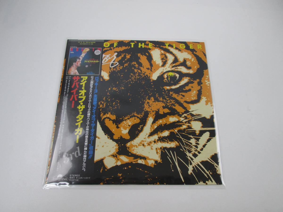 Survivor Eye Of The Tiger C25Y 0024 with OBI Japan LP Vinyl B