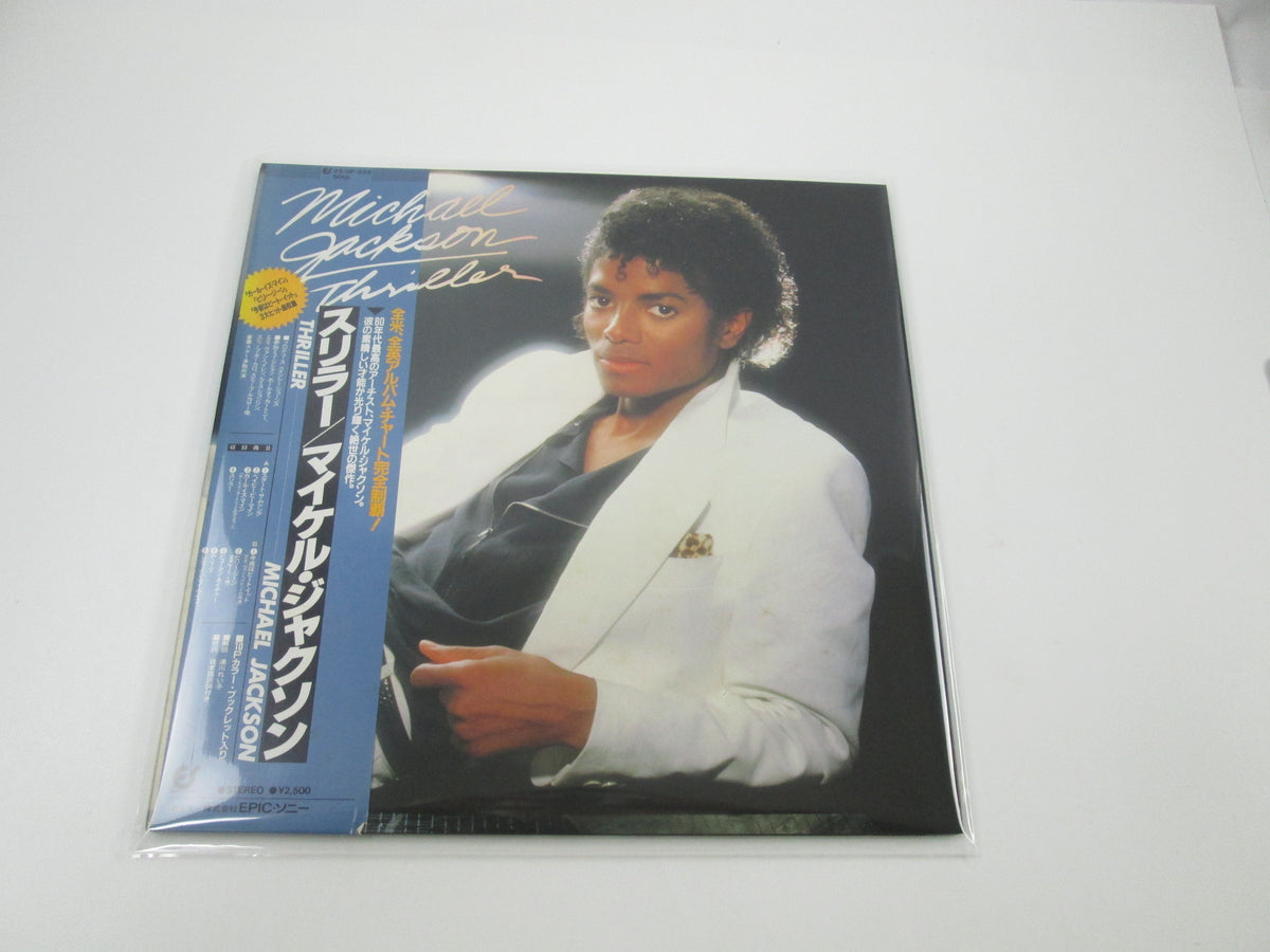 MICHAEL JACKSON THRILLER EPIC 25 3P-399 with OBI Japan LP Vinyl