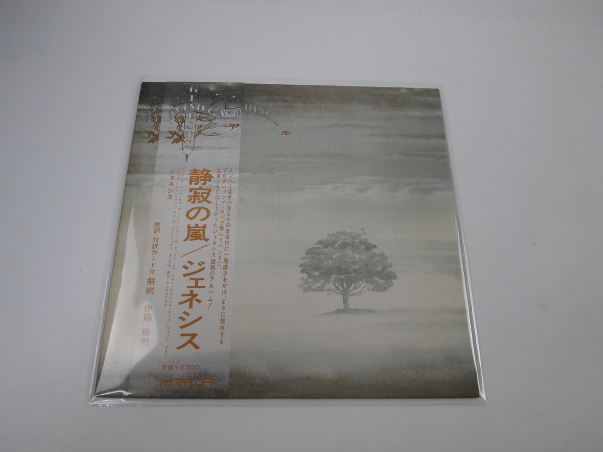 Genesis ‎Wind & Wuthering RJ-7201 with OBI Japan LP Vinyl