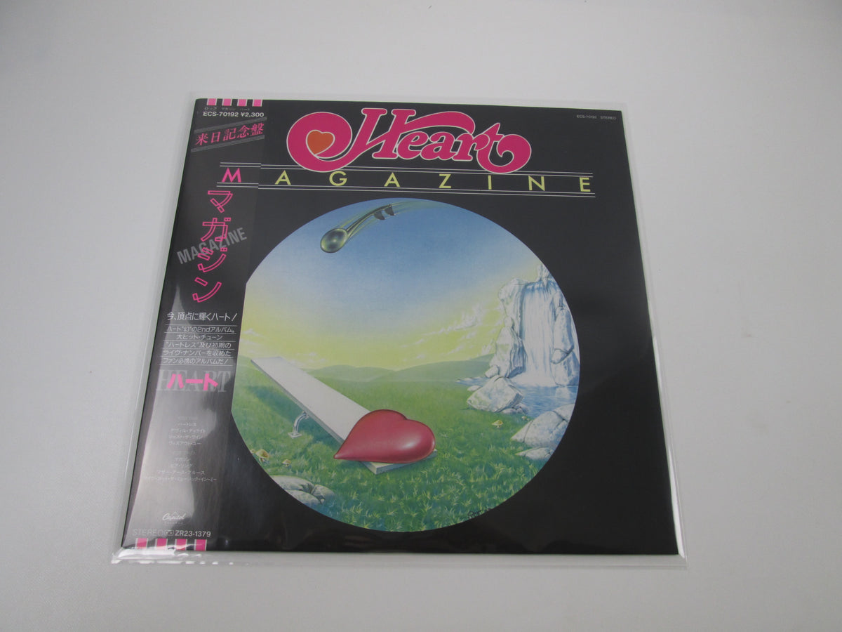 HEART MAGAZINE CAPITOL ECS-70192 with OBI Japan LP Vinyl