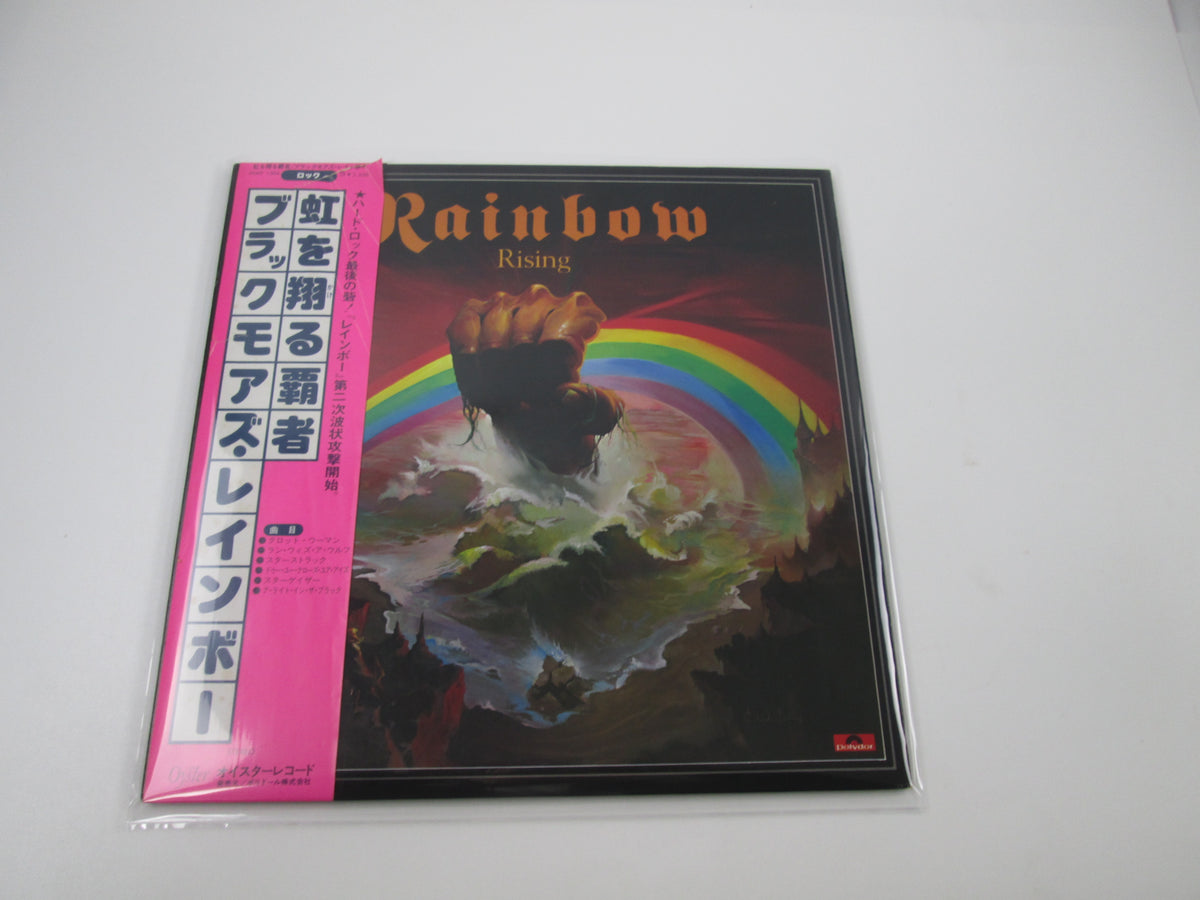 BLACKMORES RAINBOW RISING MWF 1004with OBI Japan LP Vinyl