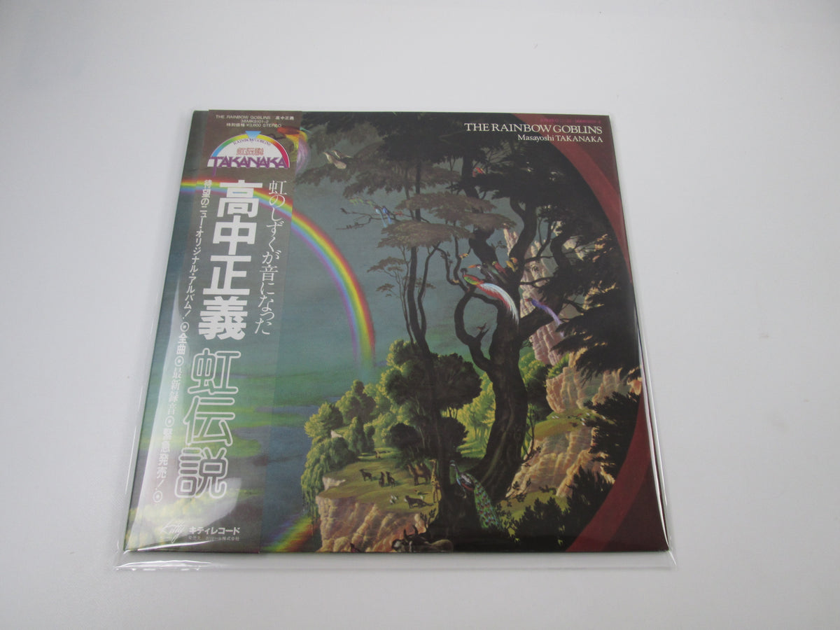 MASAYOSHI TAKANAKA RAINBOW GOBLINS KITTY 36MK 9101,2 with OBI Japan LP Vinyl