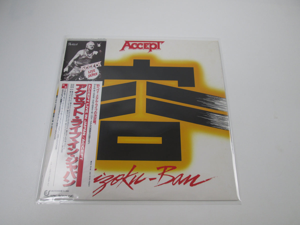 ACCEPT LIVE IN JAPAN 23 3P-694 with OBI Japan LP Vinyl B