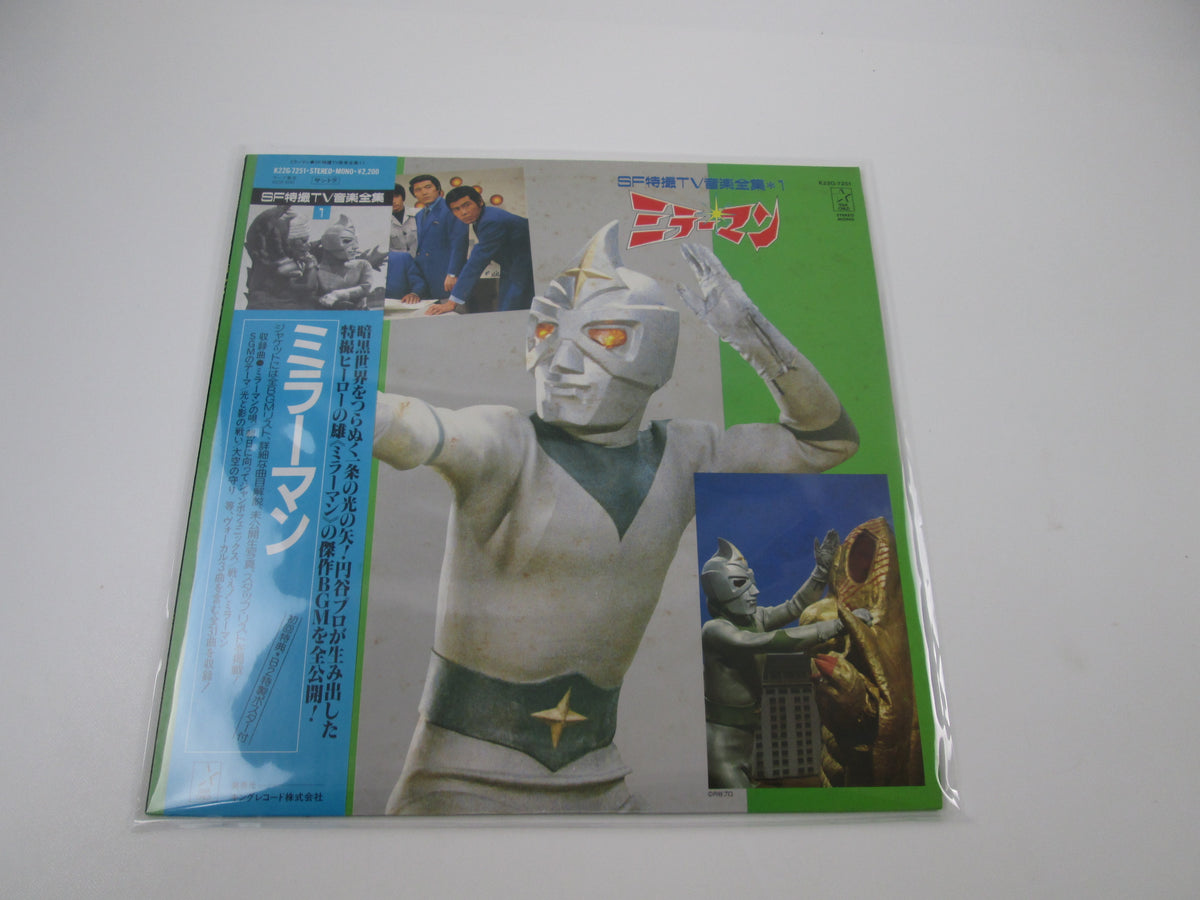 Mirror Man OST K22G-7251 with OBI Poster Japan LP Vinyl