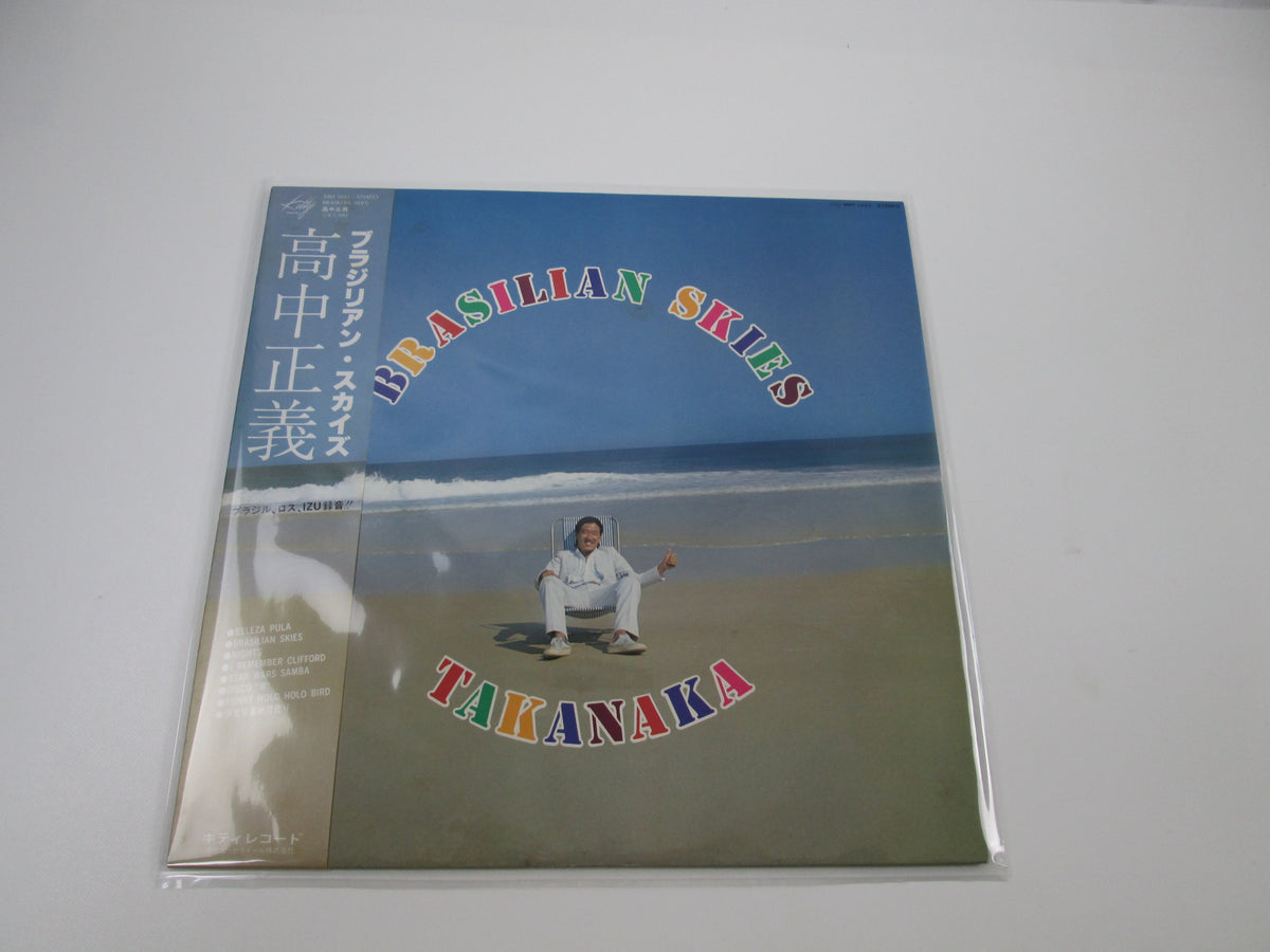 Masayoshi Takanaka BRASILIAN SKIES MKF 1033 with OBI Japan LP Vinyl