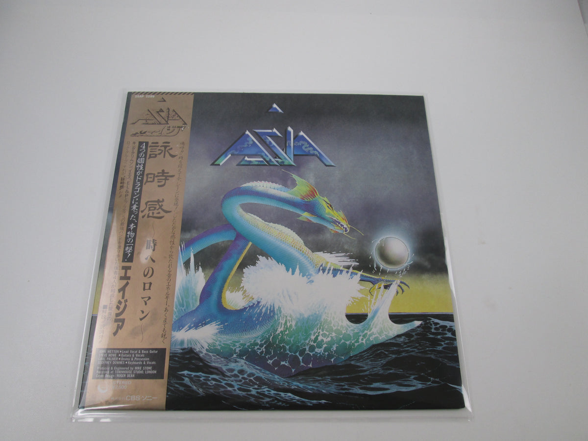 Asia Same 25AP 2299 with OBI Japan LP Vinyl