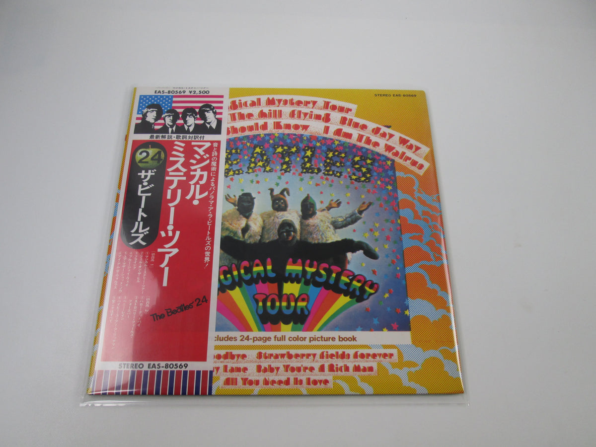 BEATLES MAGICAL MYSTERY TOUR APPLE EAS-80569 with OBI Japan LP Vinyl