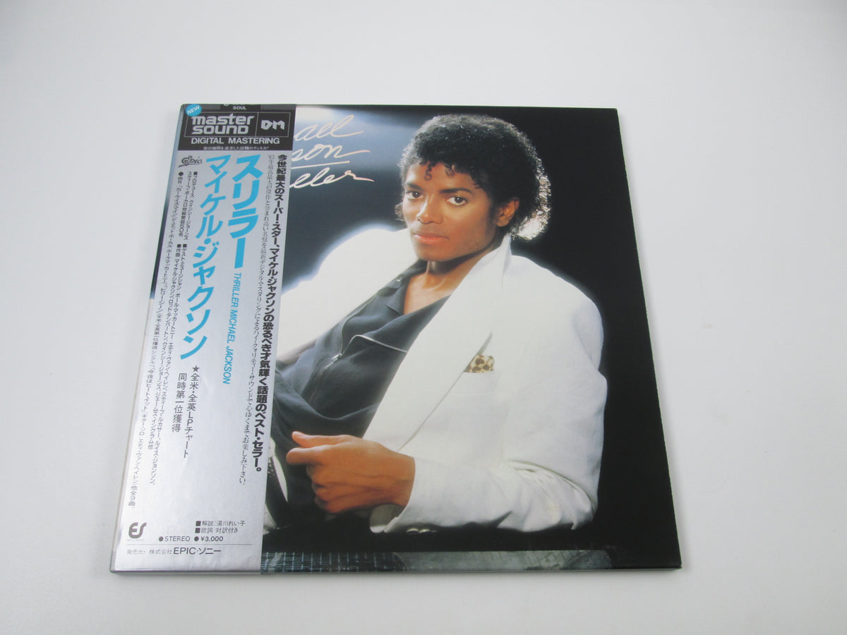 MICHAEL JACKSON THRILLER MASTERSOUND EPIC SONY 30 3P-431 with OBI Japan LP Vinyl