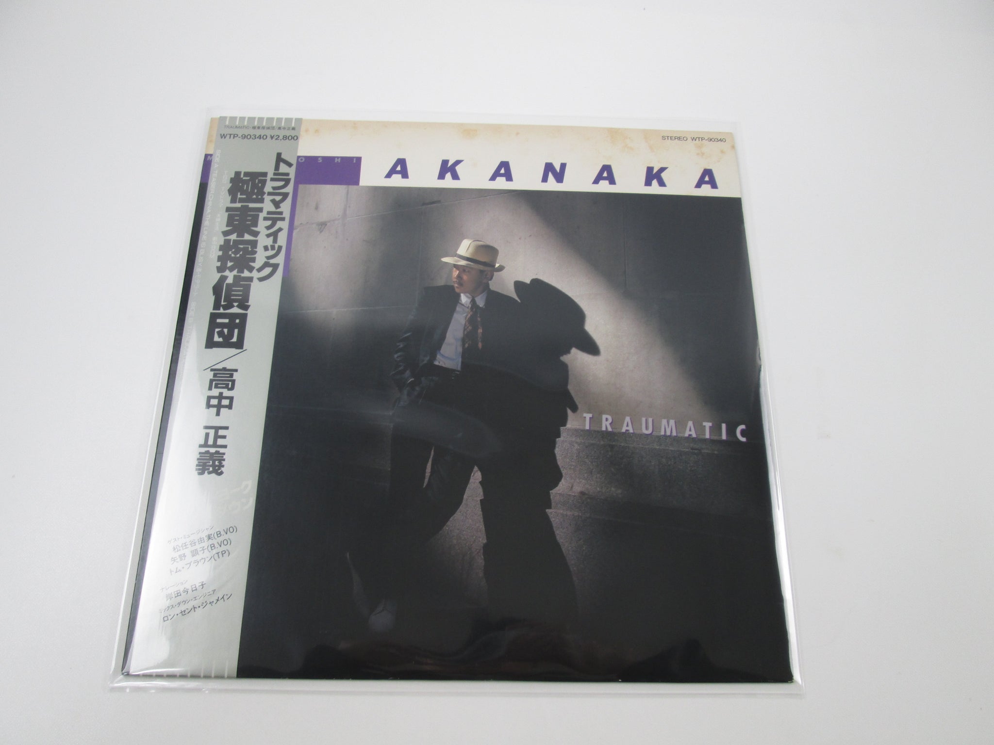 Collections | Japan Records Vinyl Store OBI-ya