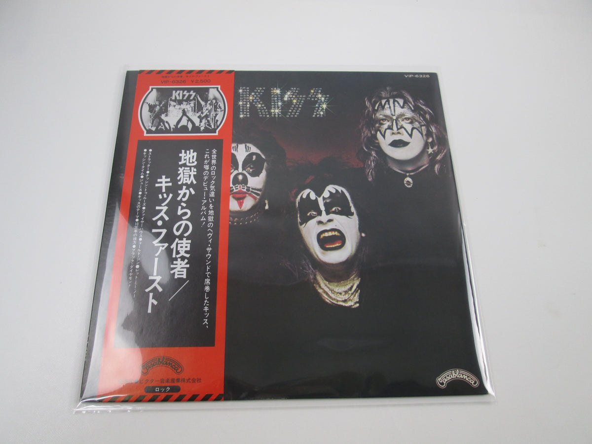 Kiss VIP-6326 with OBI Japan LP Vinyl