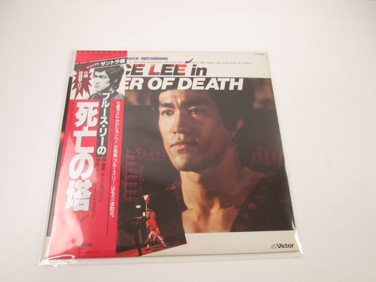 OST(BLUES LEE) TOWER OF DEATH VICTOR VIP-28022 with OBI Japan LP Vinyl