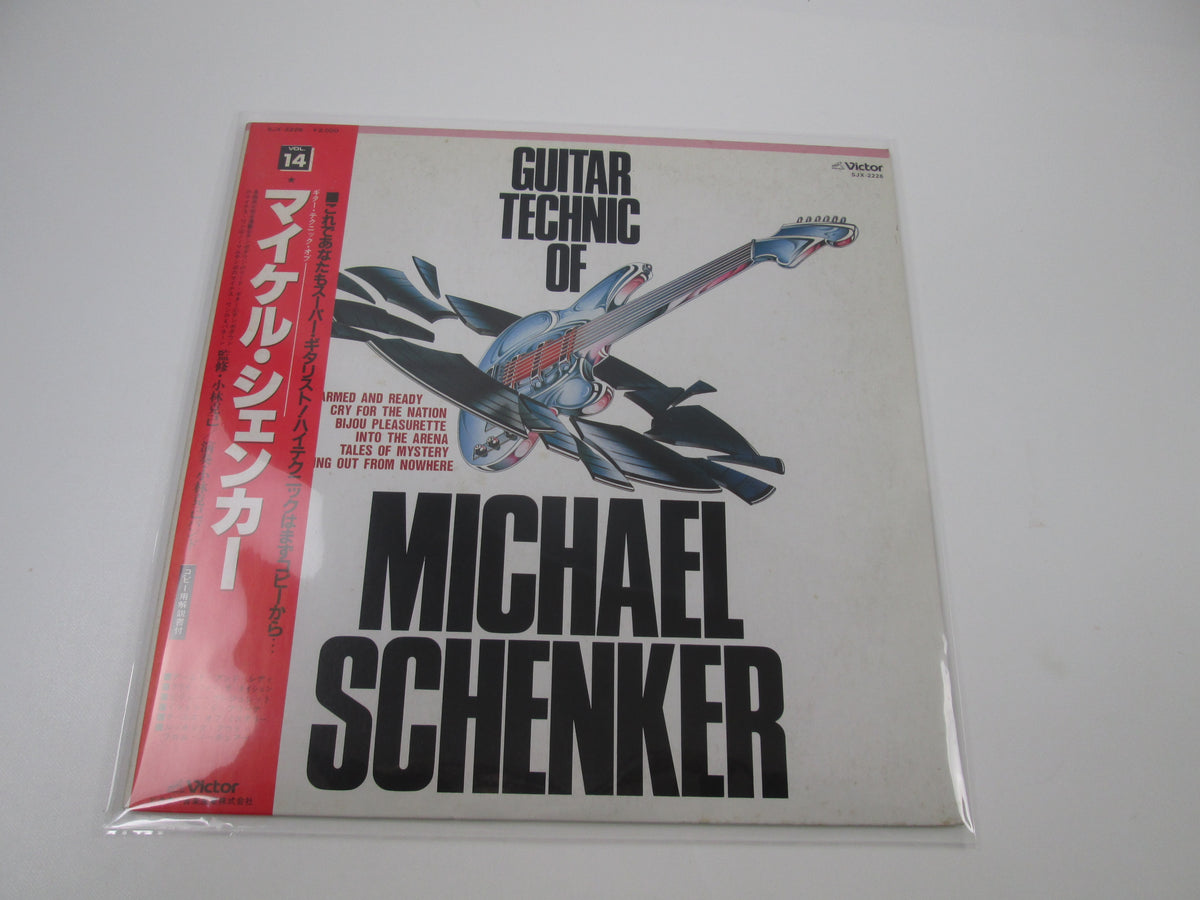 Guitar Technic Of Michael Schenker SJX-2226 with OBI Japan LP Vinyl