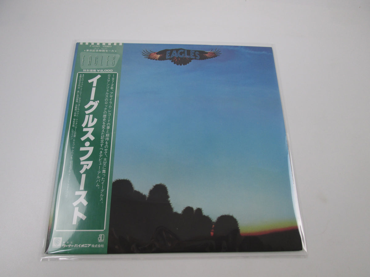 EAGLES SAME ASYLUM P-6556Y with OBI Japan LP Vinyl