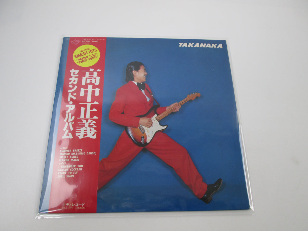 Masayoshi Takanaka Takanaka Kitty Records MKF 1010 with OBI Japan LP Vinyl