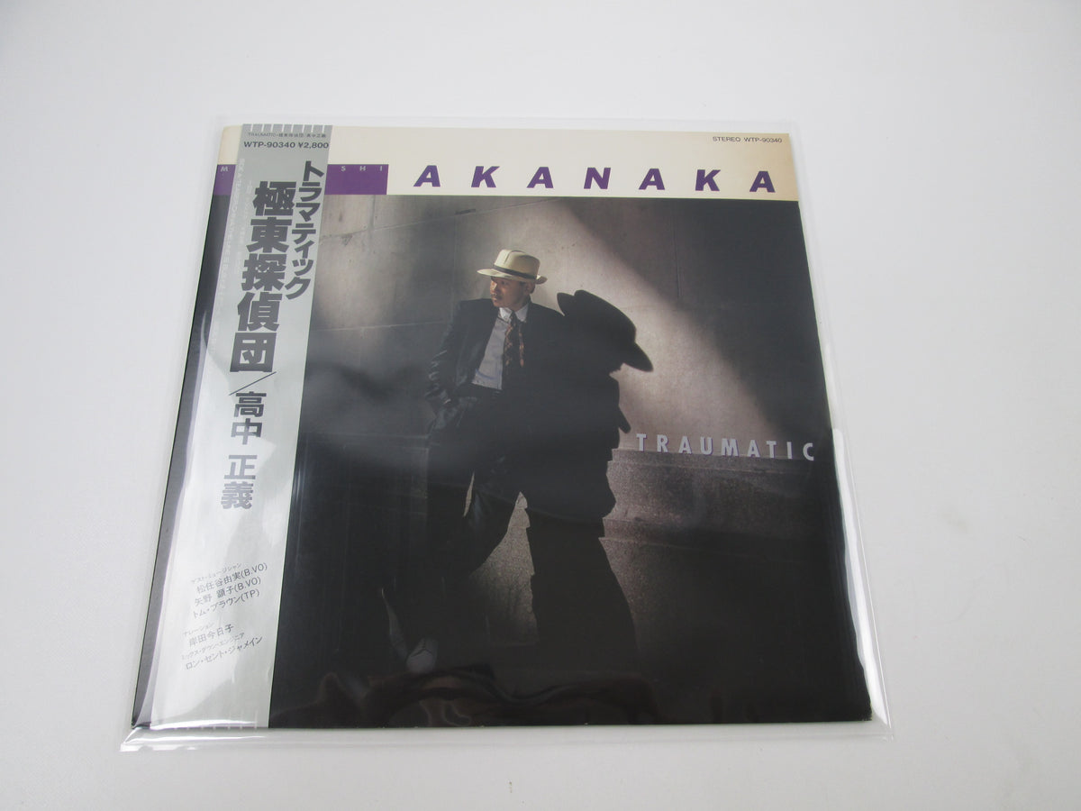 MASAYOSHI TAKANAKA TRAUMATIC EASTWORLD WTP-90340 with OBI Japan LP Vinyl