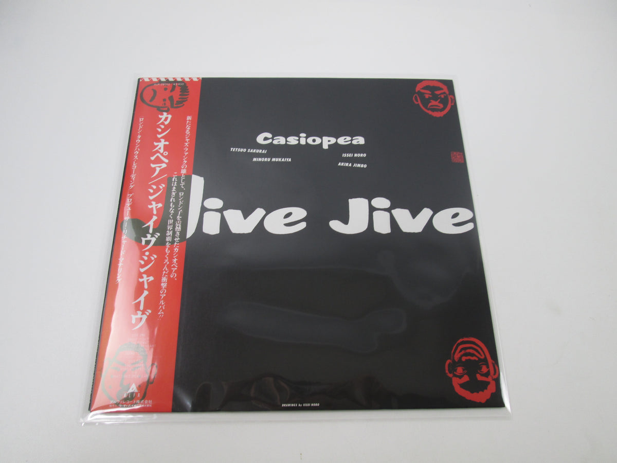 Casiopea Jive Jive Alfa ALR-28052 with OBI Japan LP Vinyl