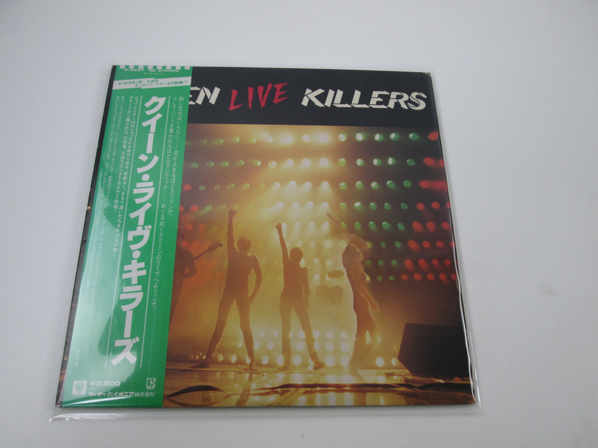 Queen Live Killers Elektra P-5567~8E with OBI Japan LP Black Vinyl