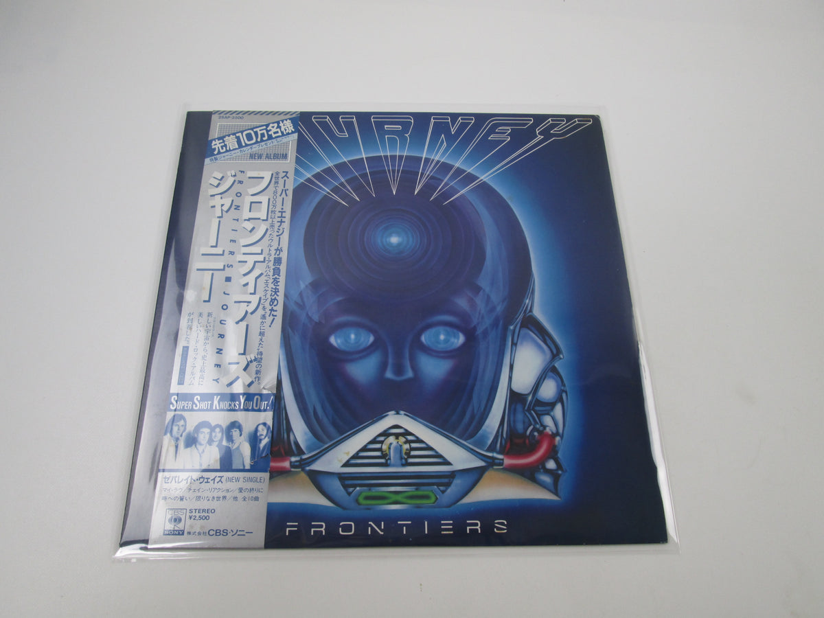 Journey ‎Frontiers 25AP 2500 with OBI Japan LP Vinyl