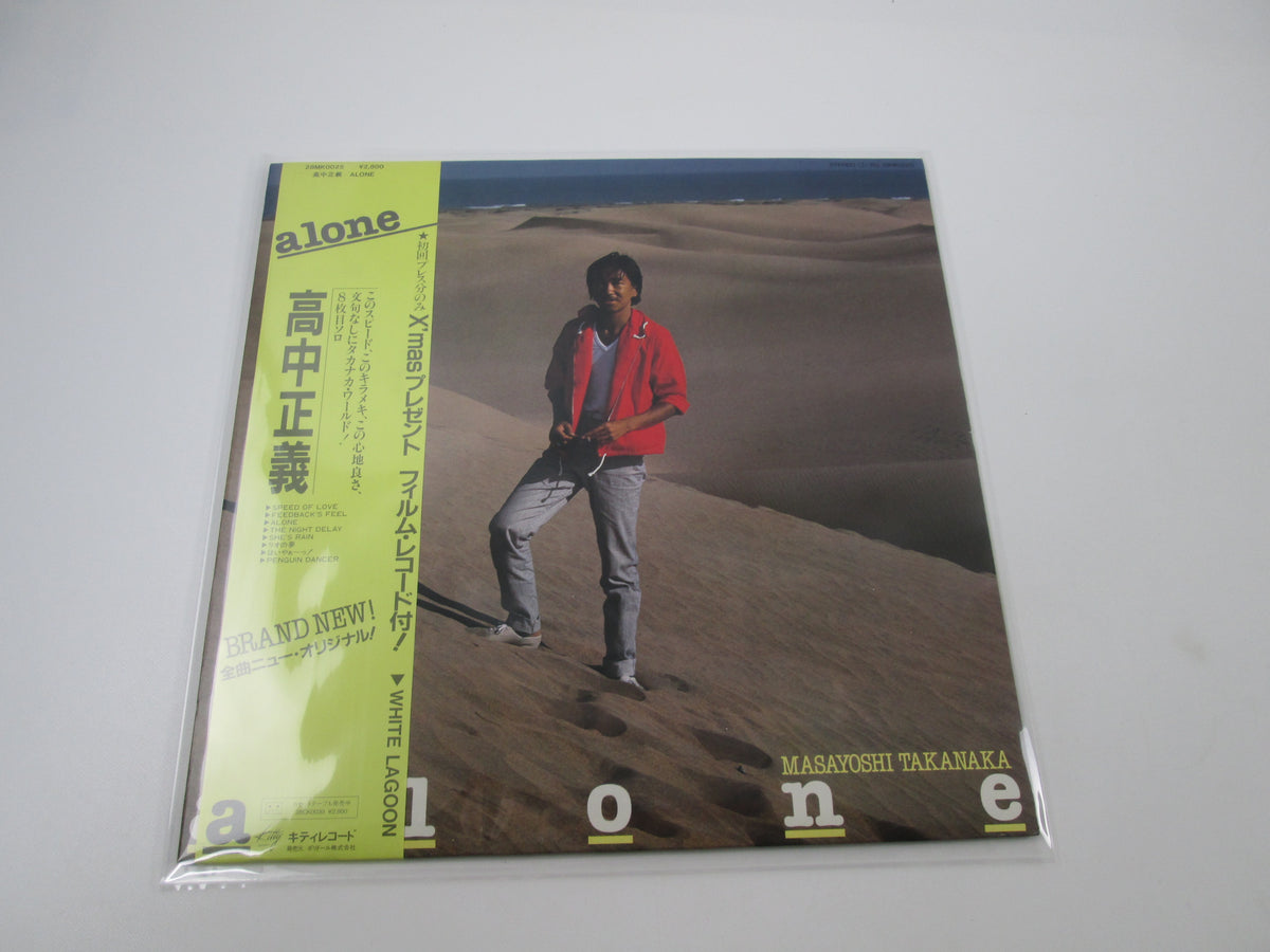 MASAYOSHI TAKANAKA ALONE KITTY 28MK 0025 with OBI Sheet Japan LP Vinyl