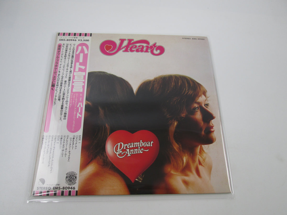 HEART DREAMBOAT ANNIE EMI EMS-80946 with OBI Japan LP Vinyl