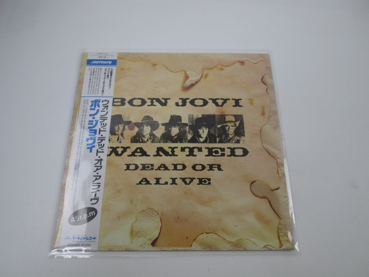 BON JOVI WANTED DEAD OR ALIVE 15PP-65 with OBI Japan LP Vinyl