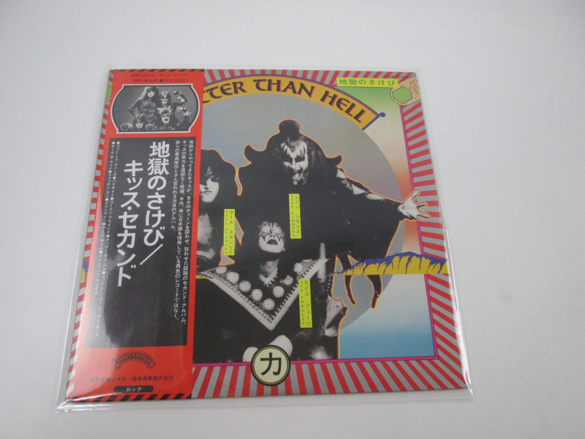 KISS Hotter Than Hell VIP-6340 with OBI Japan LP Vinyl