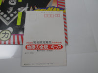 Load image into Gallery viewer, KISS Hotter Than Hell VIP-6340 with OBI Japan LP Vinyl
