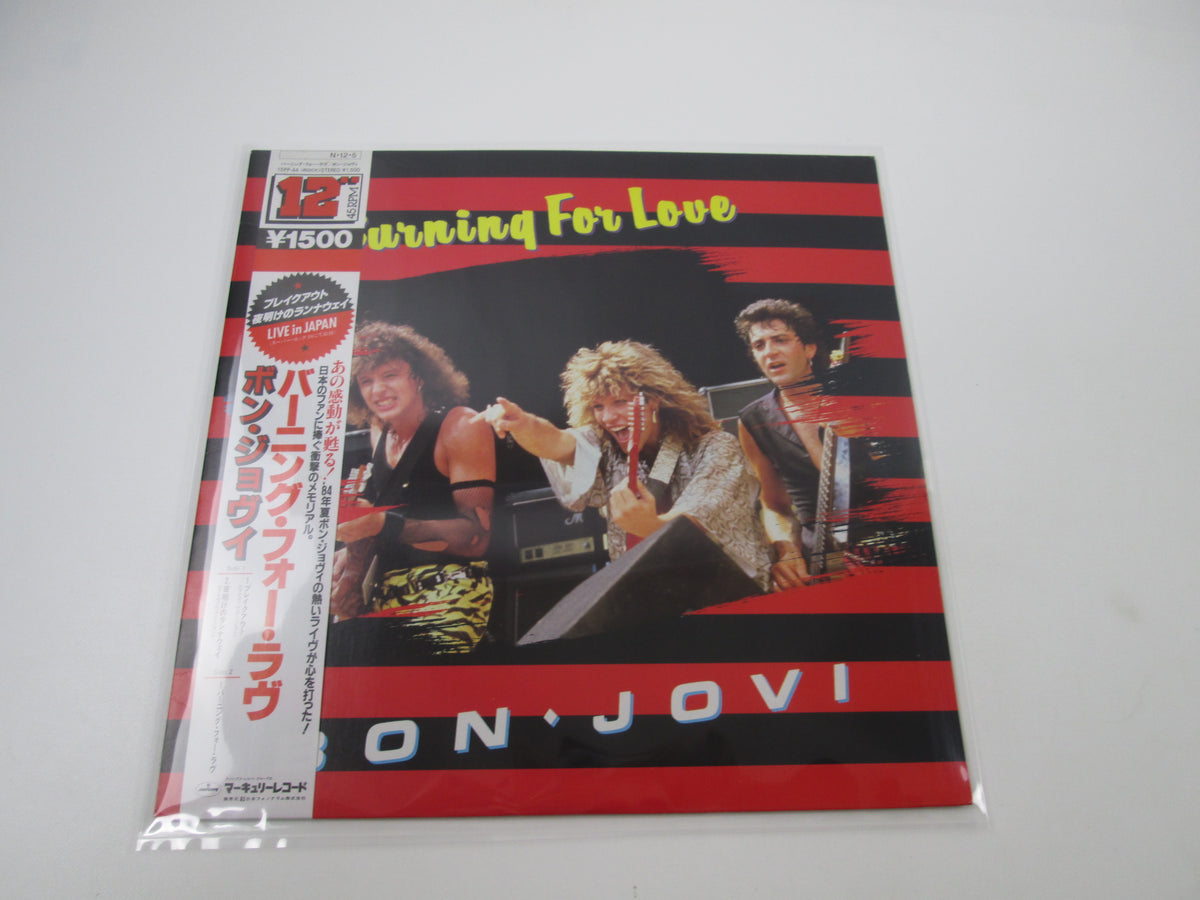 BON JOVI BURNING FOR LOVE MERCURY 15PP-44 with OBI Japan LP Vinyl