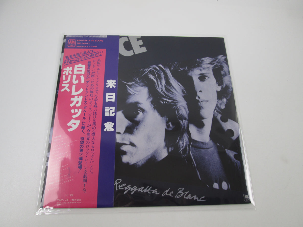 The Police Reggatta De Blanc A&M Records AMP-6065 with OBI Japan LP Vinyl