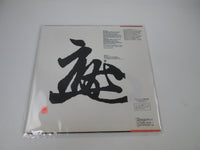 Load image into Gallery viewer, STYX REPPOO A&amp;M AMP-28044 with OBI Japan LP Vinyl
