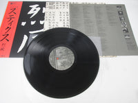 Load image into Gallery viewer, STYX REPPOO A&amp;M AMP-28044 with OBI Japan LP Vinyl
