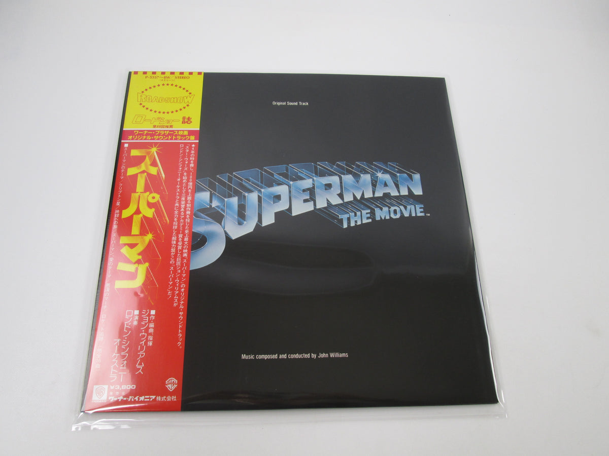 John Williams Superman The Movie OST P-5557~8W with OBI Japan LP Vinyl