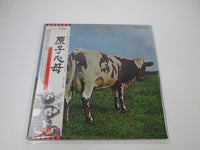 Load image into Gallery viewer, Pink Floyd Atom Heart Mother Harvest EMS-80320 with OBI Japan LP Vinyl
