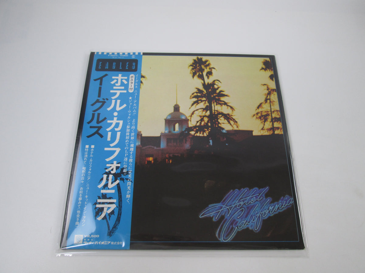 EAGLES HOTEL CALIFORNIA  ASYLUM P-10221Y with OBI Japan LP Vinyl