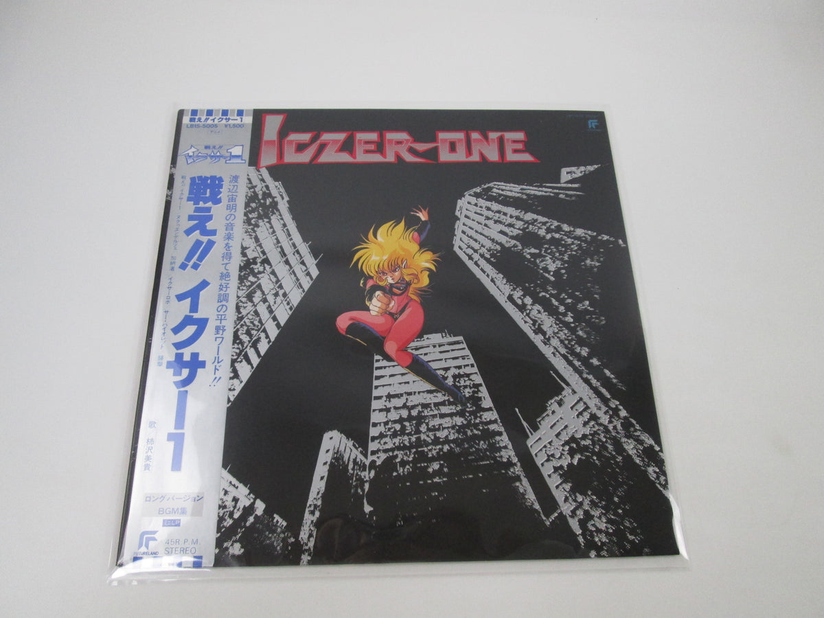 Iczer One OST LB15-5005 with OBI Japan LP Vinyl