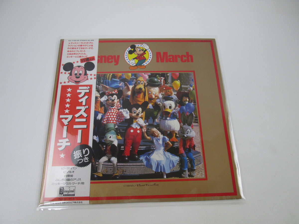 DISNEY MARCH EQ-7199-DR with OBI Japan LP Vinyl