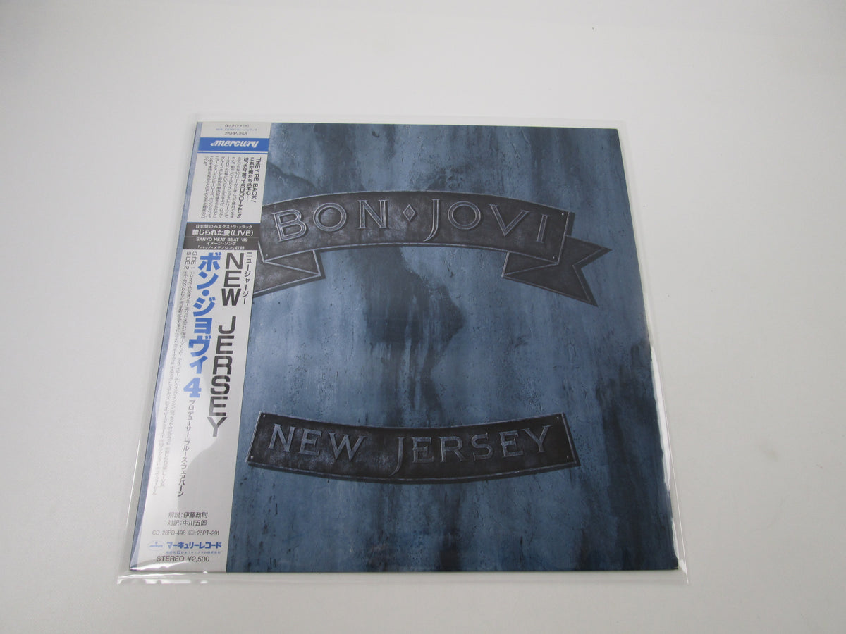 BON JOVI NEW JERSEY MERCURY 25PP-258 with OBI Japan LP Vinyl