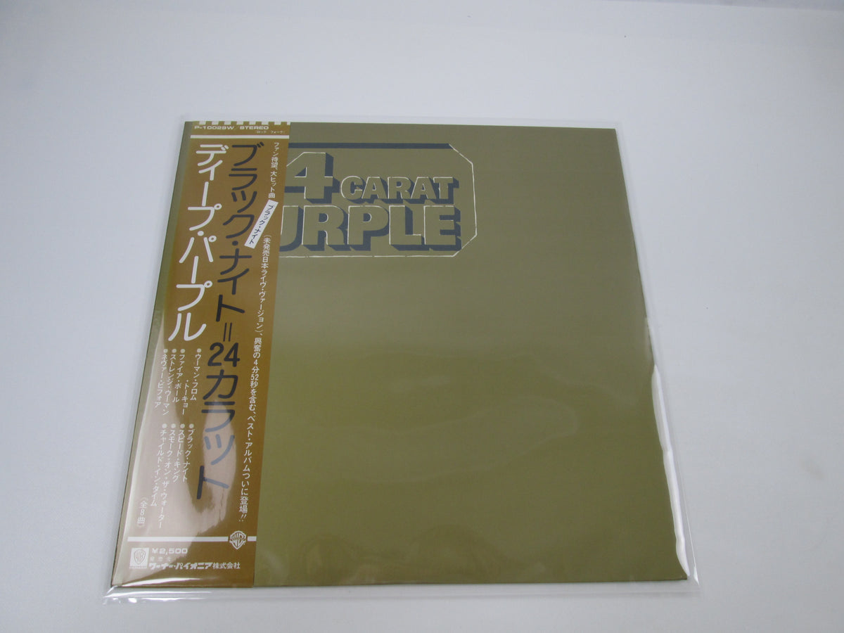 DEEP PURPLE 24 CARAT PURPLE WB P-10029W with OBI Japan LP Vinyl