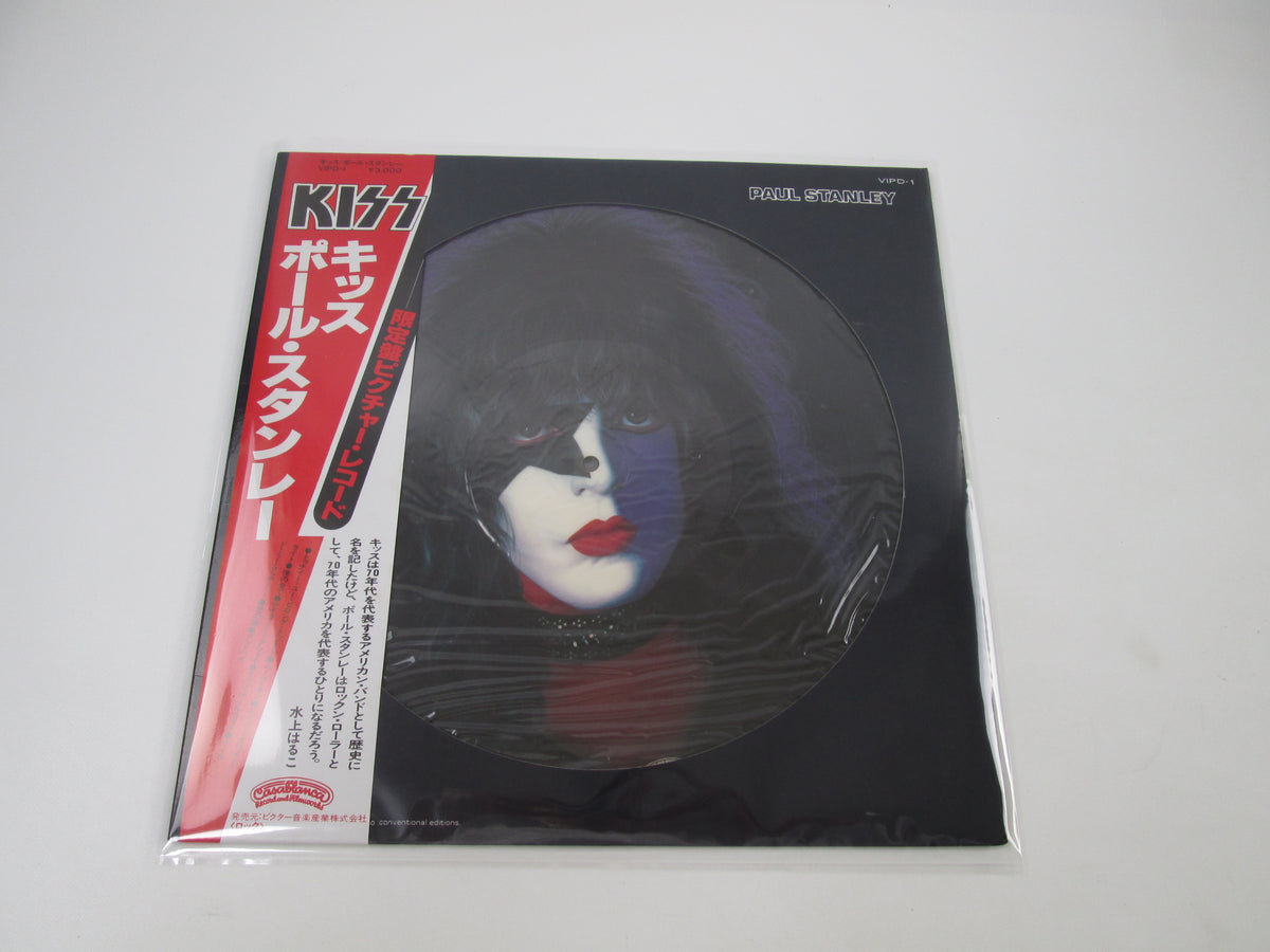 KISS PAUL STANLEY VIPD-1 Picture Disc with OBI Japan LP Vinyl