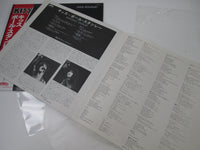 Load image into Gallery viewer, KISS PAUL STANLEY VIPD-1 Picture Disc with OBI Japan LP Vinyl

