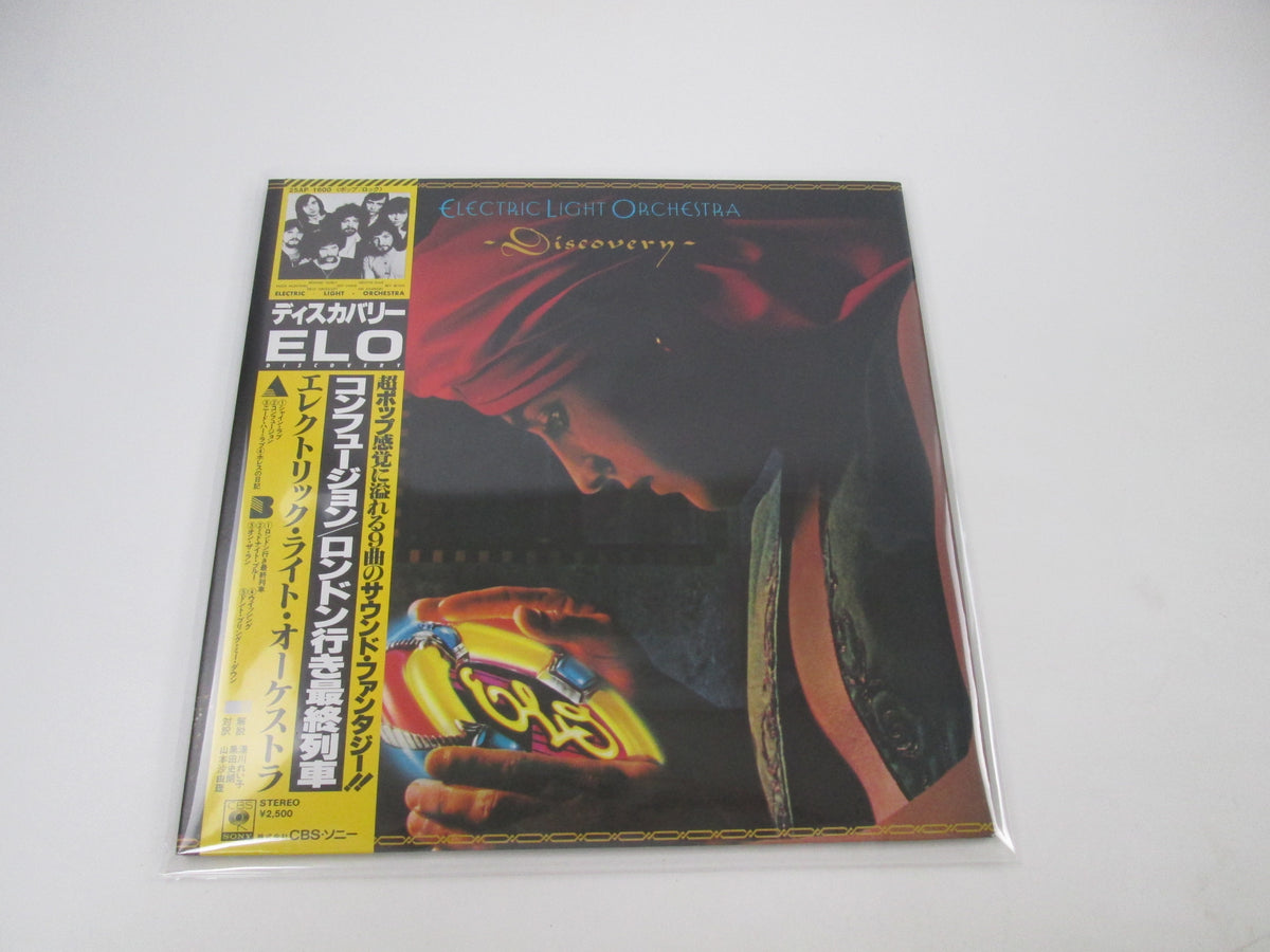 ELO ELECTRIC LIGHT ORCHESTRA DISCOVERY 25AP 1600 with OBI Poster Japan LP Vinyl