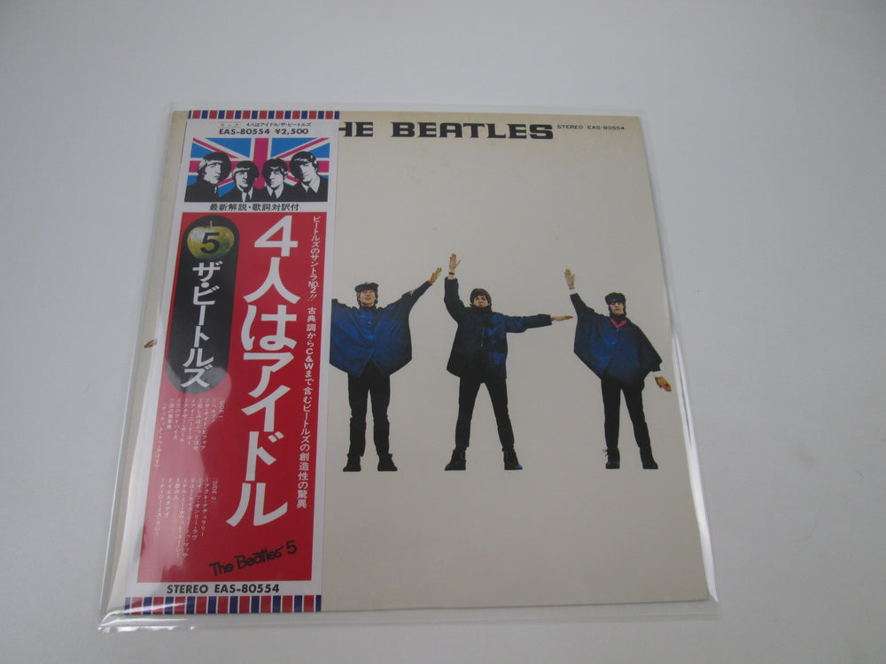 The Beatles Help! Apple EAS-80554 with OBI Japan LP Vinyl