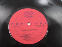 Load image into Gallery viewer, Led Zeppelin ‎II III 00121-4 LP Vinyl

