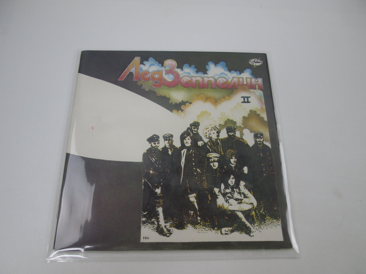 Led Zeppelin ‎II III 00121-4 LP Vinyl