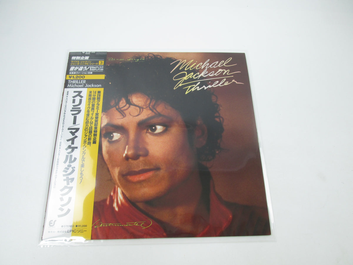 Michael Jackson Thriller Epic 12 3P-492 with OBI Japan LP Vinyl