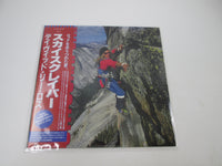 Load image into Gallery viewer, DAVID LEE ROTH SKYSCRAPER WARNER P-13624 with OBI Sheet Japan LP Vinyl

