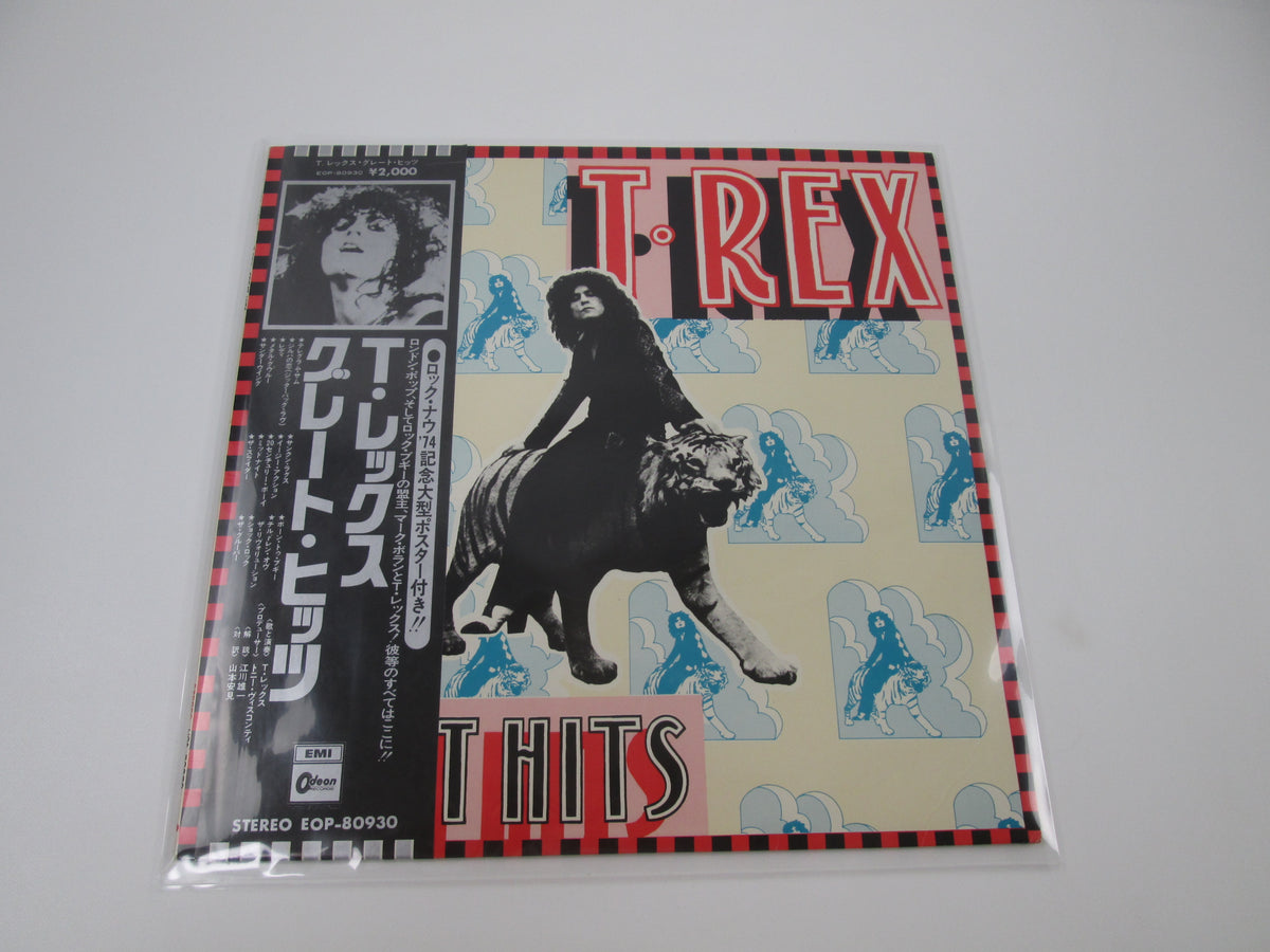 T.REX GREAT HITS ODEON EOP-80930 with OBI Japan LP Vinyl