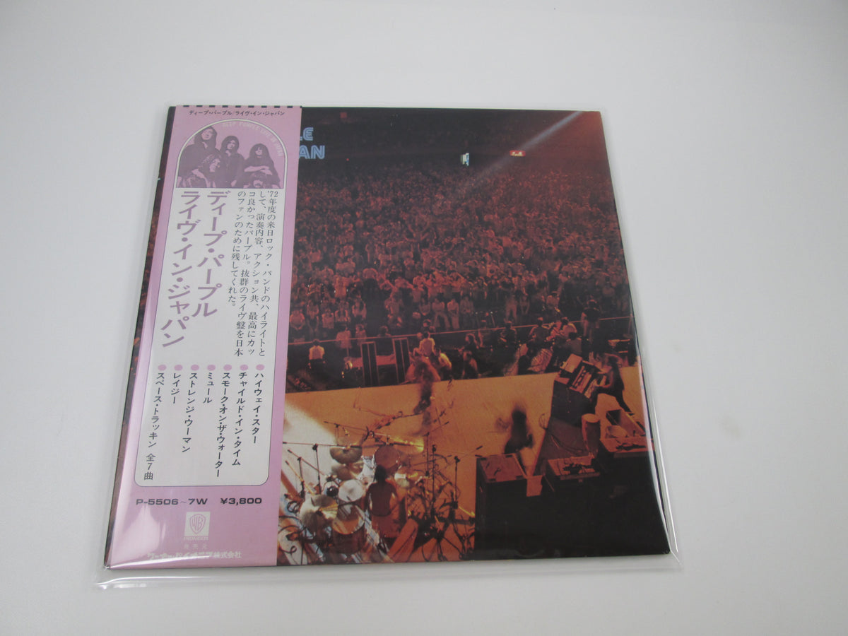 DEEP PURPLE LIVE IN JAPAN WARNER P-5506,7W with OBI Japan LP Vinyl