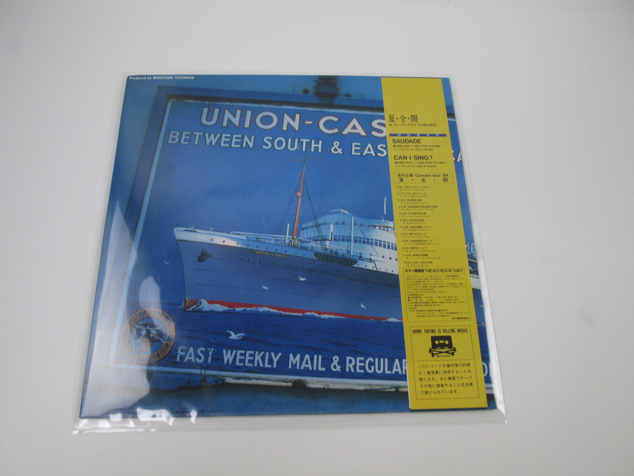 SERIKA WITH DOG CAUTION! 見本盤LP Caution!/SERIKA with DOG