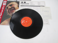 Load image into Gallery viewer, THE PROFESSIONALS I DIDN'T SEE IT COMING VIP-6990 with OBI Japan LP Vinyl
